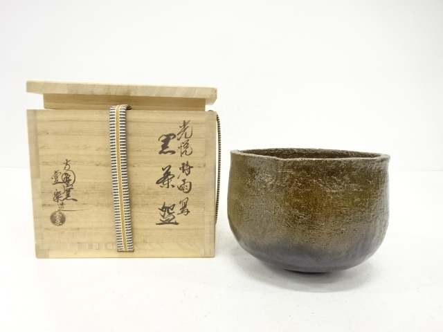 JAPANESE TEA CEREMONY / BLACK TEA BOWL CHAWAN / ARTISAN WORK